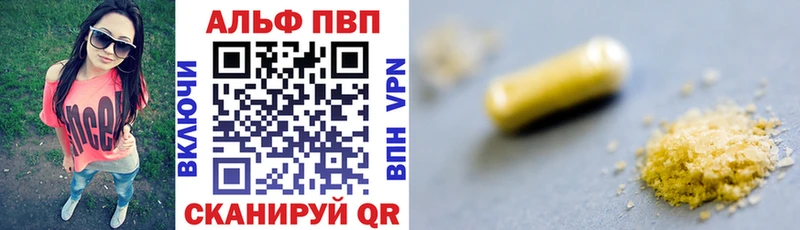 Alpha-PVP СК купить наркоту Белозерск