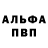 КЕТАМИН VHQ Prostik YouTuber