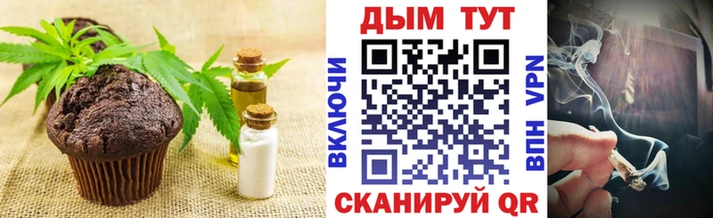 мега   купить наркотики цена  нарко площадка какой сайт  Еда ТГК конопля  Белозерск 