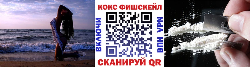 Cocaine 97%  Белозерск 