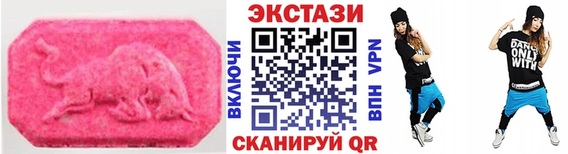 Ecstasy 99%  хочу наркоту  Белозерск 