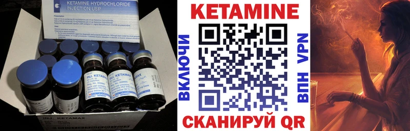 продажа наркотиков  Белозерск  Кетамин VHQ 