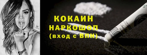 гашиш Арсеньев