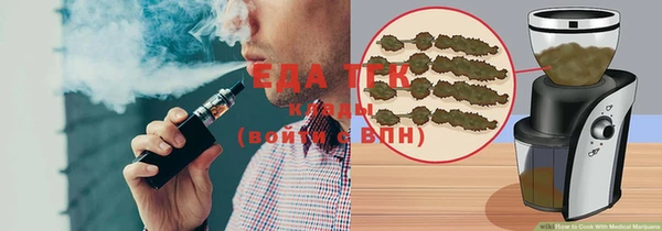 гашиш Арсеньев
