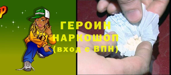 спиды Армянск