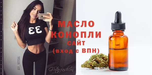 спиды Армянск