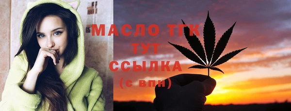 спиды Армянск