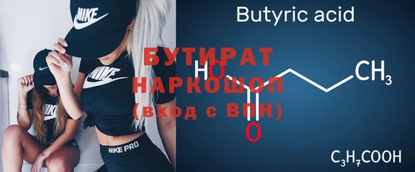 гашиш Арсеньев