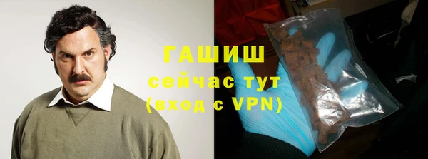 мяу мяу кристалл Алзамай