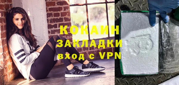 гашиш Арсеньев