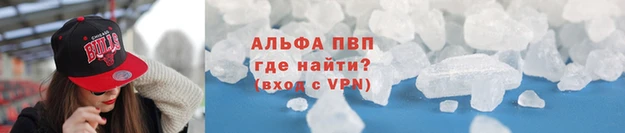 спиды Армянск