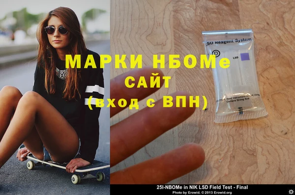 мяу мяу кристалл Алзамай