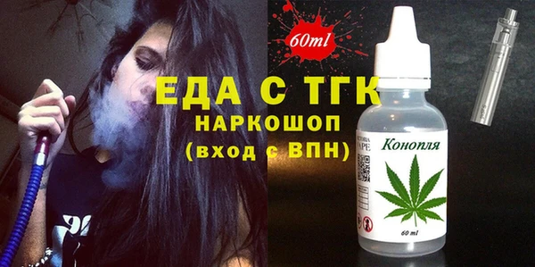 тгк Аркадак