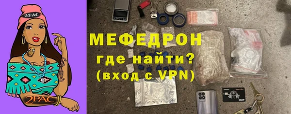 амфетамин Снежногорск