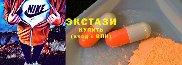 спиды Армянск