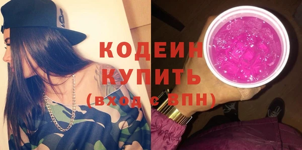 спиды Армянск