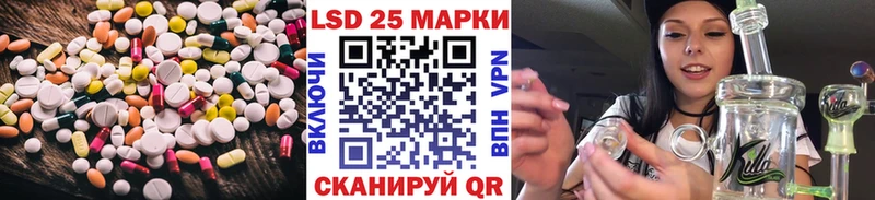 купить  сайты  Белозерск  LSD-25 экстази кислота 