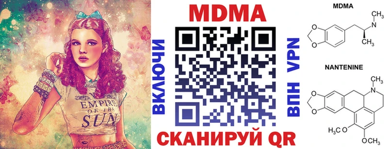 гидра ССЫЛКА  где продают наркотики  Белозерск  МДМА кристаллы 