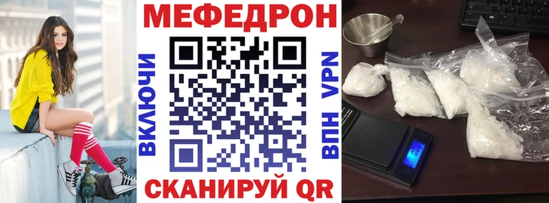 МЕФ 4 MMC  Белозерск 
