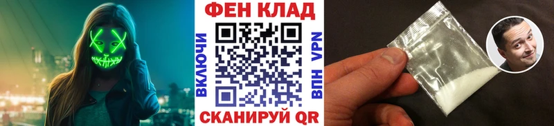 МЕТАМФЕТАМИН пудра Белозерск