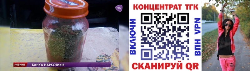 Дистиллят ТГК THC oil Белозерск